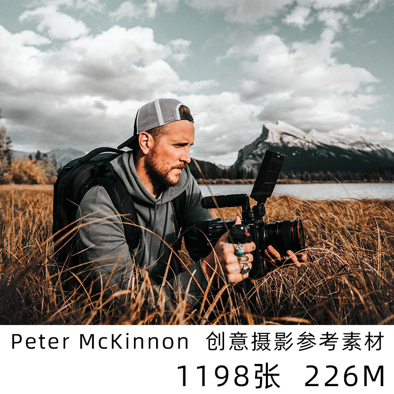 peter mckinnon创意彩色摄影作品集ins摄影师参考素材扫街电子版