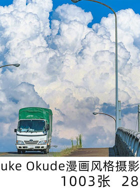 Kosuke Okude 日系漫画小清新摄影大师合集电子版学习参考素材