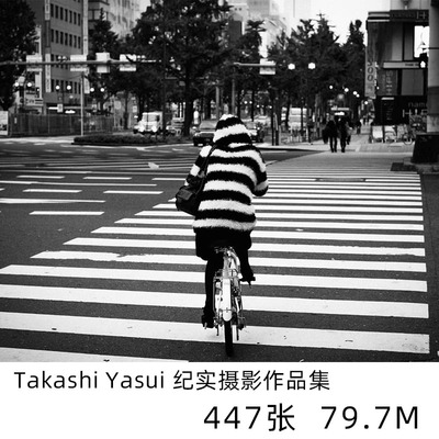 Takashi Yasui 黑白纪实摄影大师作品电子版人文摄影素材学习资料
