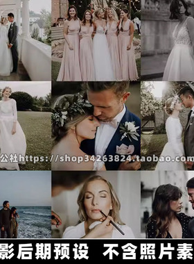 10款Julia and Gil-自然柔和婚礼人像LR预设Wedding LR & ACR