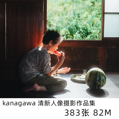kanagawa 人像摄影相册排版学习参考素材 1178