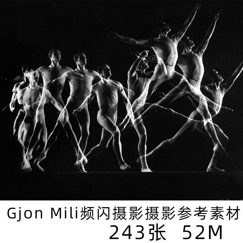gjon mili 光绘摄影 长曝光摄影频闪 摄影大师 光影摄影 电子素材