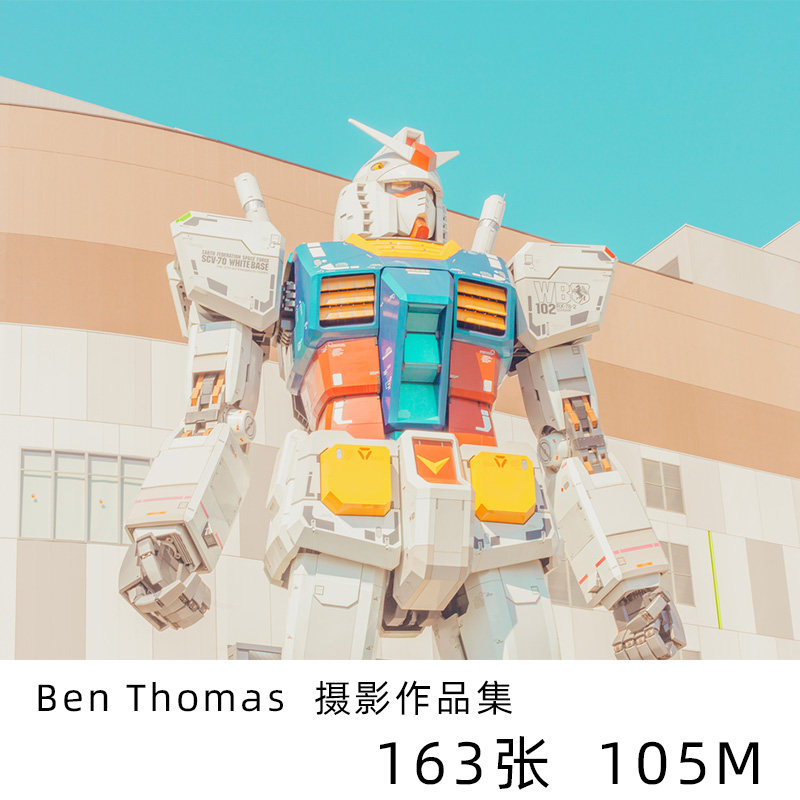 ben thomas墨尔本糖果色建筑空间色彩摄影参考素材