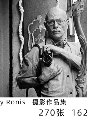 Willy Ronis 维利·罗尼 法国摄影师 黑白人文纪实摄影参考素材