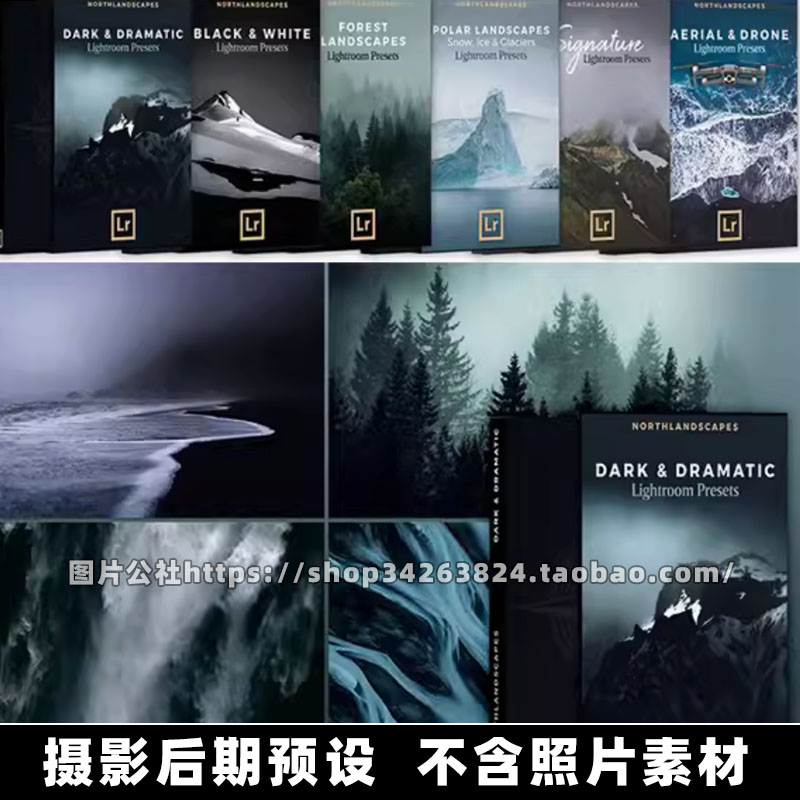 NorthLandscapes-Jan Erik Waider黑暗情绪风光LR预设全套合集