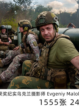Evgeniy Maloletka 2023荷赛年度照片新闻纪实摄影大师参考素材