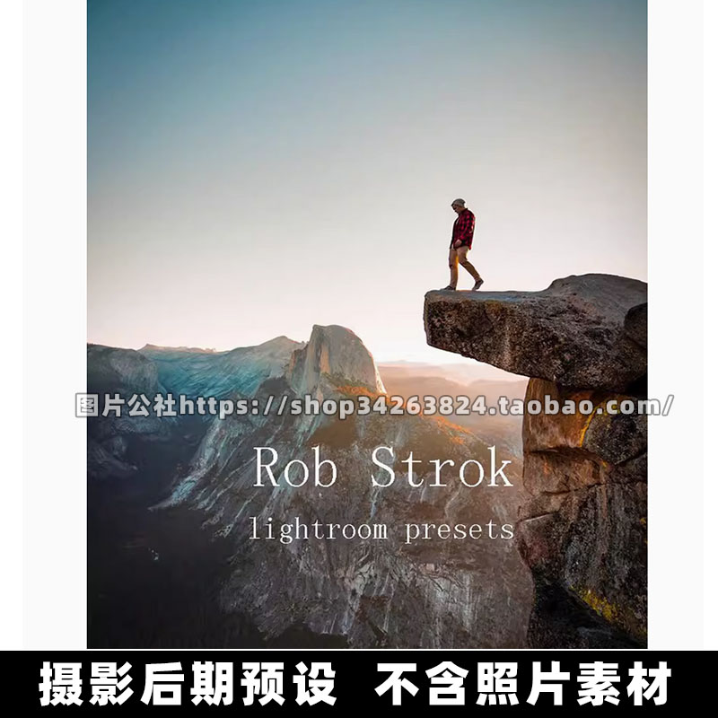 9个XMP格式Rob Strok人文风光LR预设 Rob Strok-Legacy Pres
