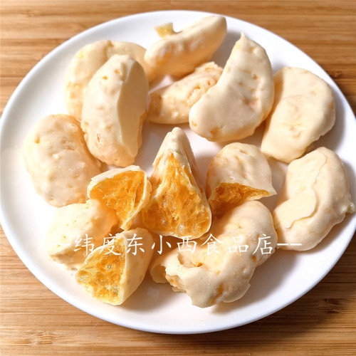 酸奶蜜橘瓣冻干蜜桔脆休闲零食橘子小吃散装薛东小西炒货新品爆火