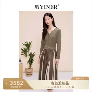 新款 YINER音儿专柜女装 2023春季 优雅V领拼接撞色百褶针织连衣裙