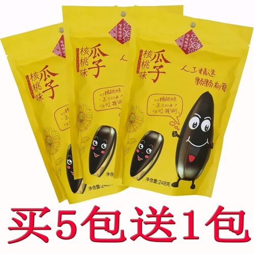 葵花籽巧克力价格 葵花籽巧克力图片 星期三