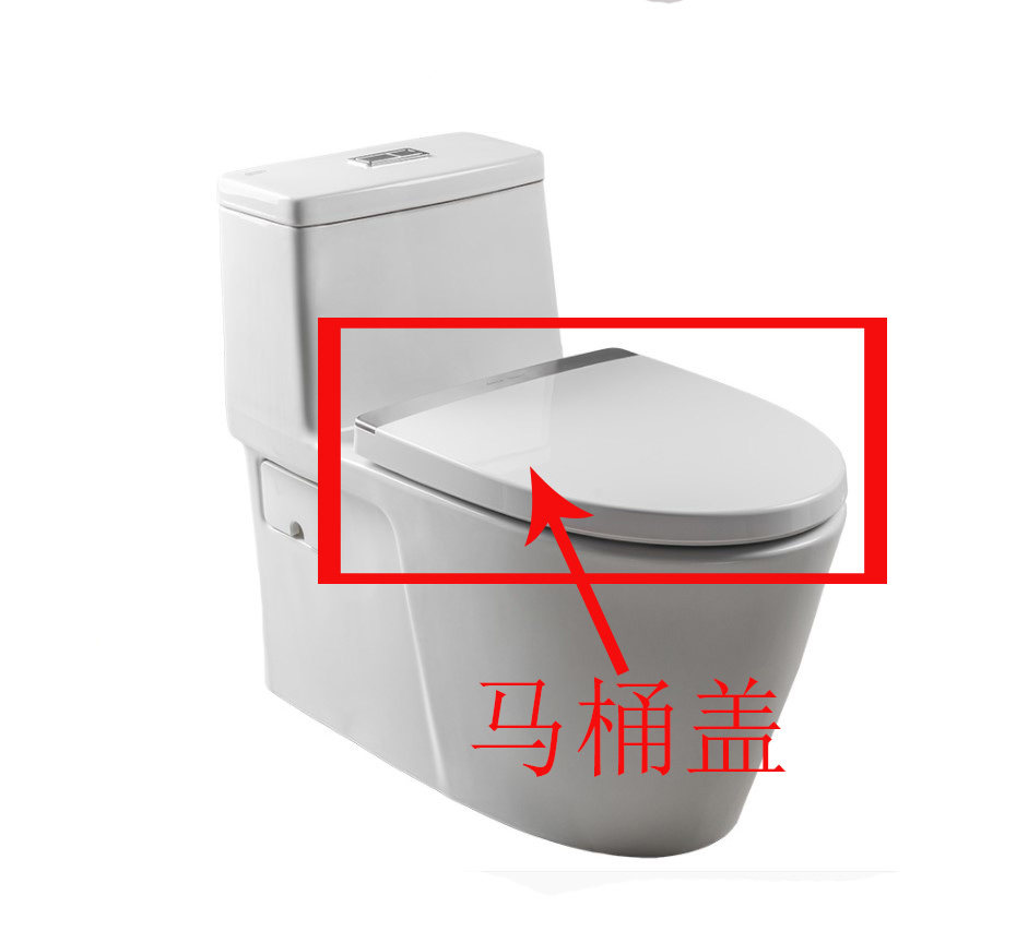 美标原装配件新阿卡西亚座厕CP-1808 1809缓降马桶盖C808座便盖板