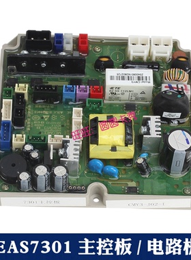 美标卫洗丽配件CEAS7301主控制板洁智能电子盖板电路板PCB板
