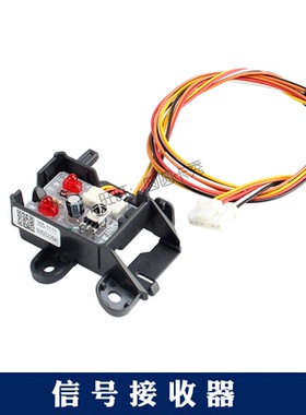 美标智能盖配件CP-2012 2013信号传感器CEAS5312 5392红外接收器