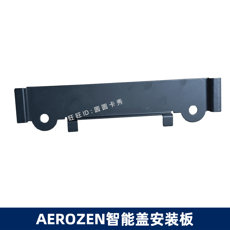 美标5912马桶盖安装固定底板