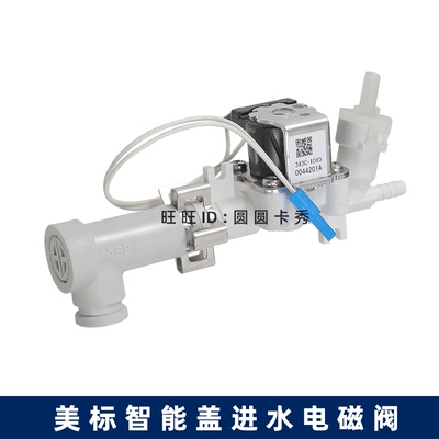 美标CEAS7SR17SS2L3进水电磁阀