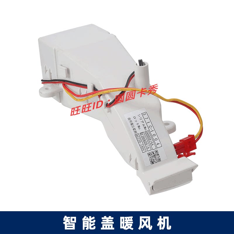 美标智能马桶盖板安装配件FFAS7125暖风机CEAS7SS1烘干装置