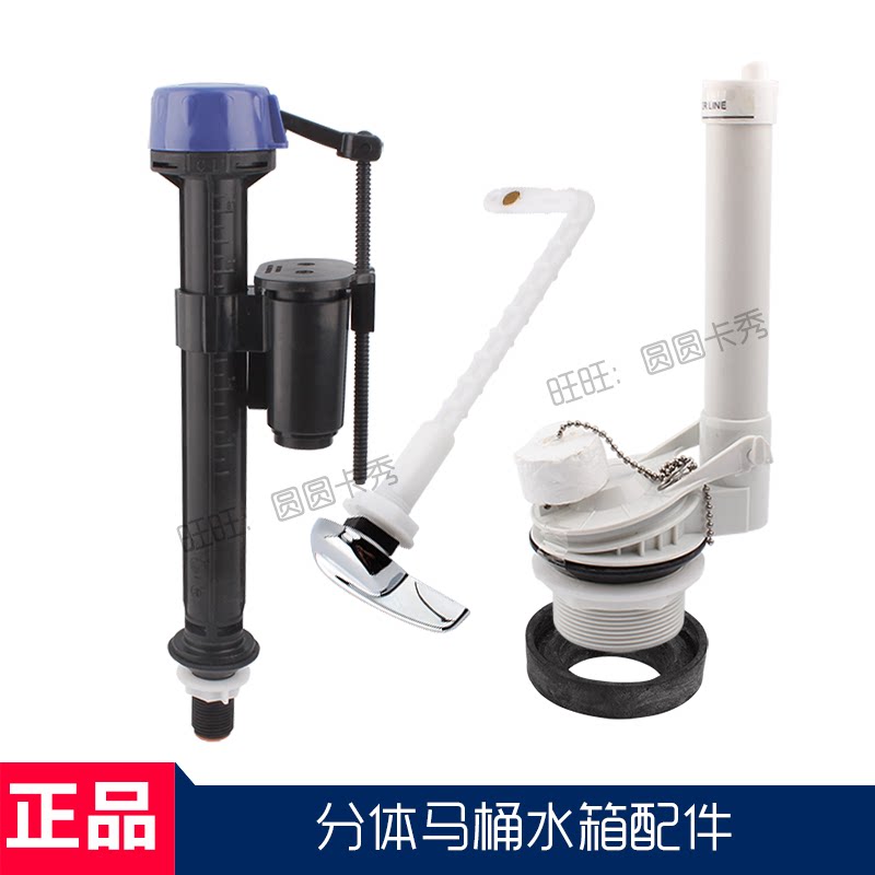 美标原装马桶水箱配件老式分体马图片