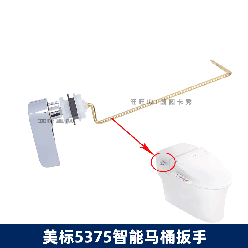 CEAS53755376水箱把手冲水开关