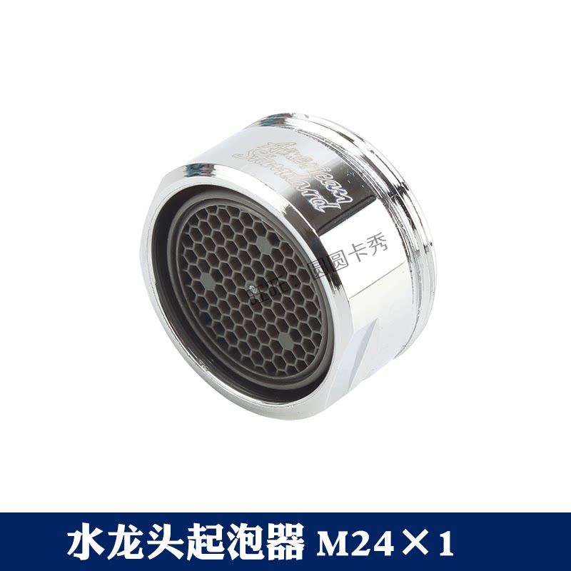 配件老式起泡器龙头口发泡器台盆图片