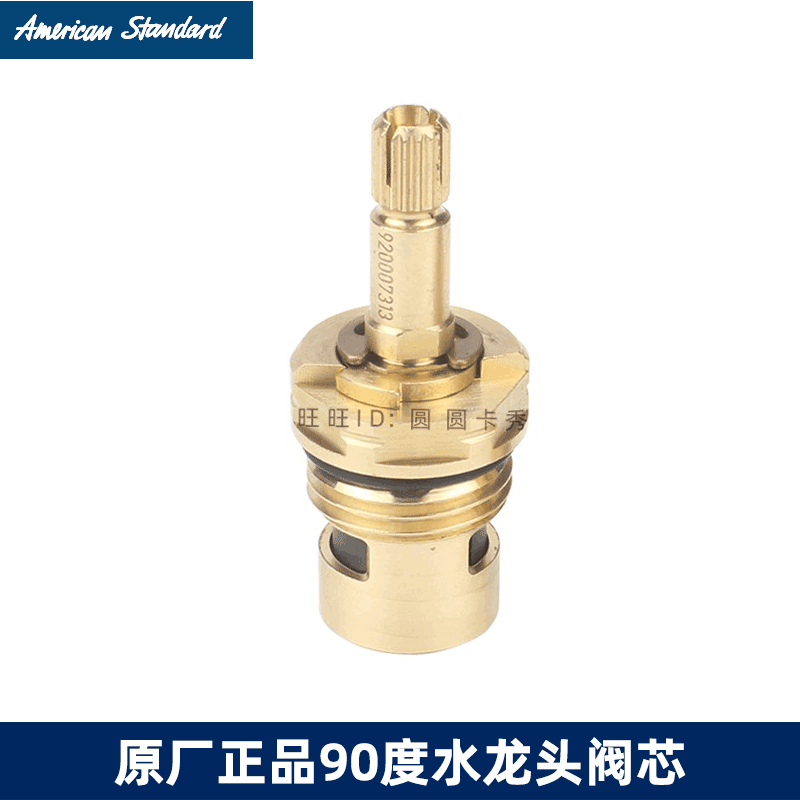 美标卫浴配件原装6041双把水龙头