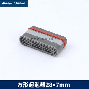 美标起泡器正品0601配件