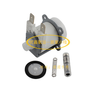 美标原装感应器配件小便斗电磁阀CF-8004/8009/8014/8015/8806