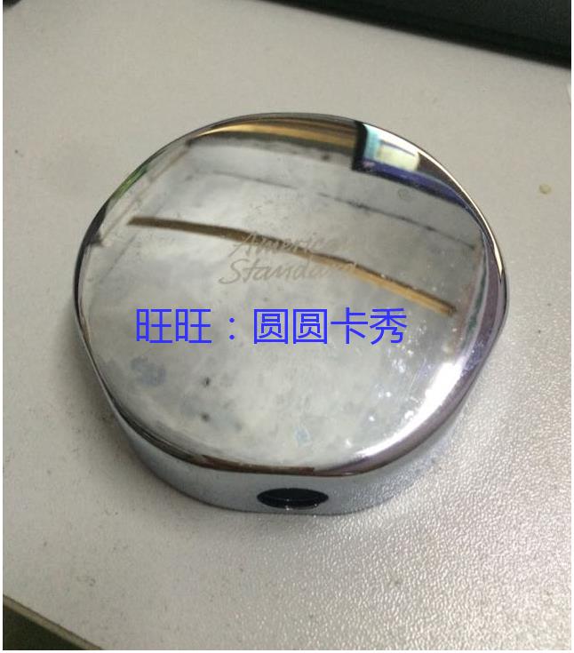 美标原装配件CF-9601 9602 9611浴缸下水开关 旋转式手轮放水旋钮
