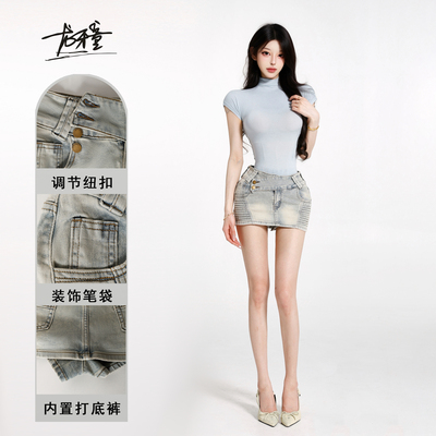 西雅图显瘦牛仔A字短裙