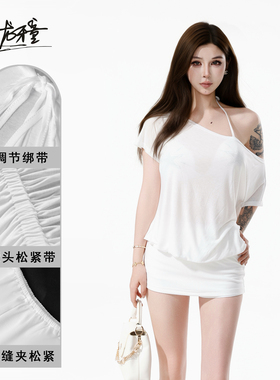 龙牙童推荐【美人感】显瘦夏季白色露肩套装性感宽松薄款纯色修身