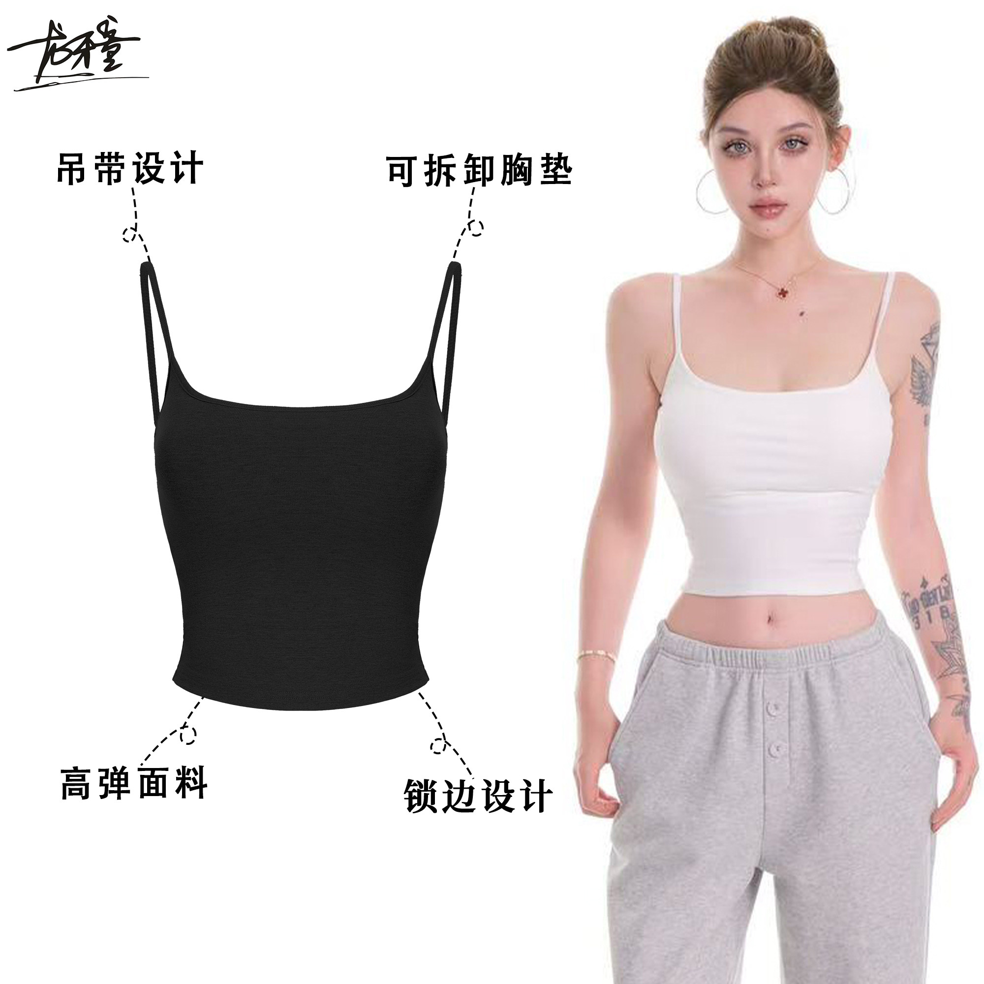 龙怼怼推荐【漫画胸吊带】纯欲抹胸自带胸垫百搭吊带美背心内搭上,女装/女士精品,背心吊带,淘宝优惠券,粉丝福利购,淘宝优惠卷