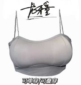 龙牙童推荐【贴身地雷】女背心打美背底显大5CM吊带女款运动