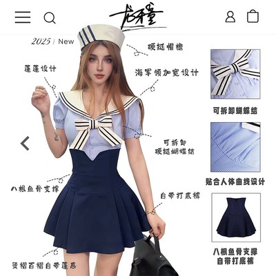 学院风海军短袖ol少女甜美jk套装