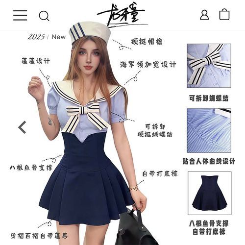 学院风海军短袖ol少女甜美jk套装