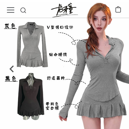 龙牙童【百搭王】显瘦长袖打底性感修身夏日ol运动紧身裙收腰套装