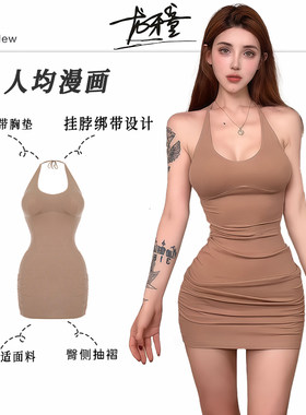 气质辣妹性感收腰连衣裙无袖设计