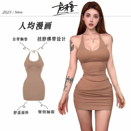 龙牙童推荐【人均漫画】修身辣妹裙性感夏季收腰修身纯无袖连衣裙