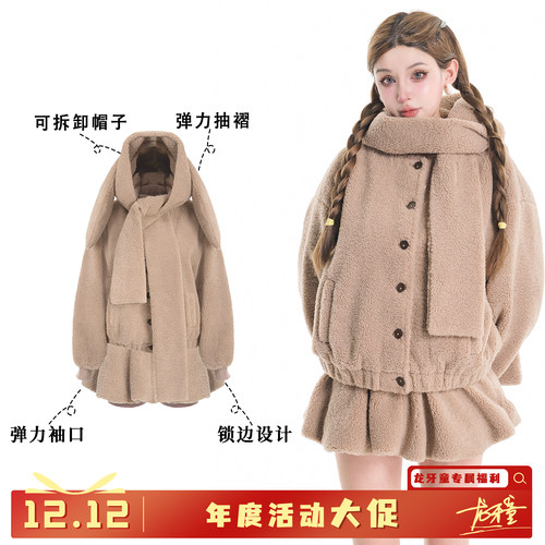 龙牙童推荐【沉睡兔 】针织女秋冬韩版套装连帽加绒加厚冬季保暖