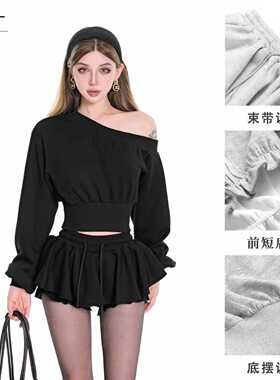 龙牙童推荐【海德假日】长袖高腰百褶裙套装性感露肩显瘦荷叶边收