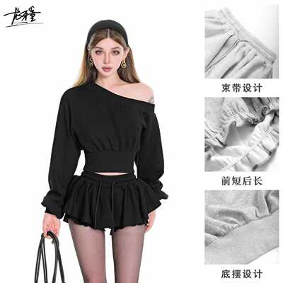 龙牙童推荐【海德假日】长袖高腰百褶裙套装性感露肩显瘦荷叶边收