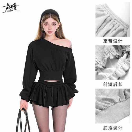 龙牙童推荐【海德假日】长袖高腰百褶裙套装性感露肩显瘦荷叶边收