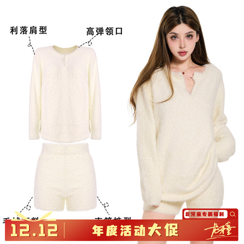 龙牙童推荐【baby居家感】秋冬宽松软糯针织套装长袖百搭保暖加厚