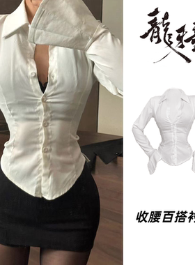 龙牙童推荐【收腰百搭衬衫】显瘦气质长袖白色短款系带设计感修身