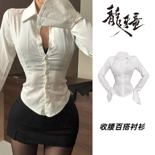 龙牙童推荐【收腰百搭衬衫】显瘦气质长袖白色短款系带设计感修身