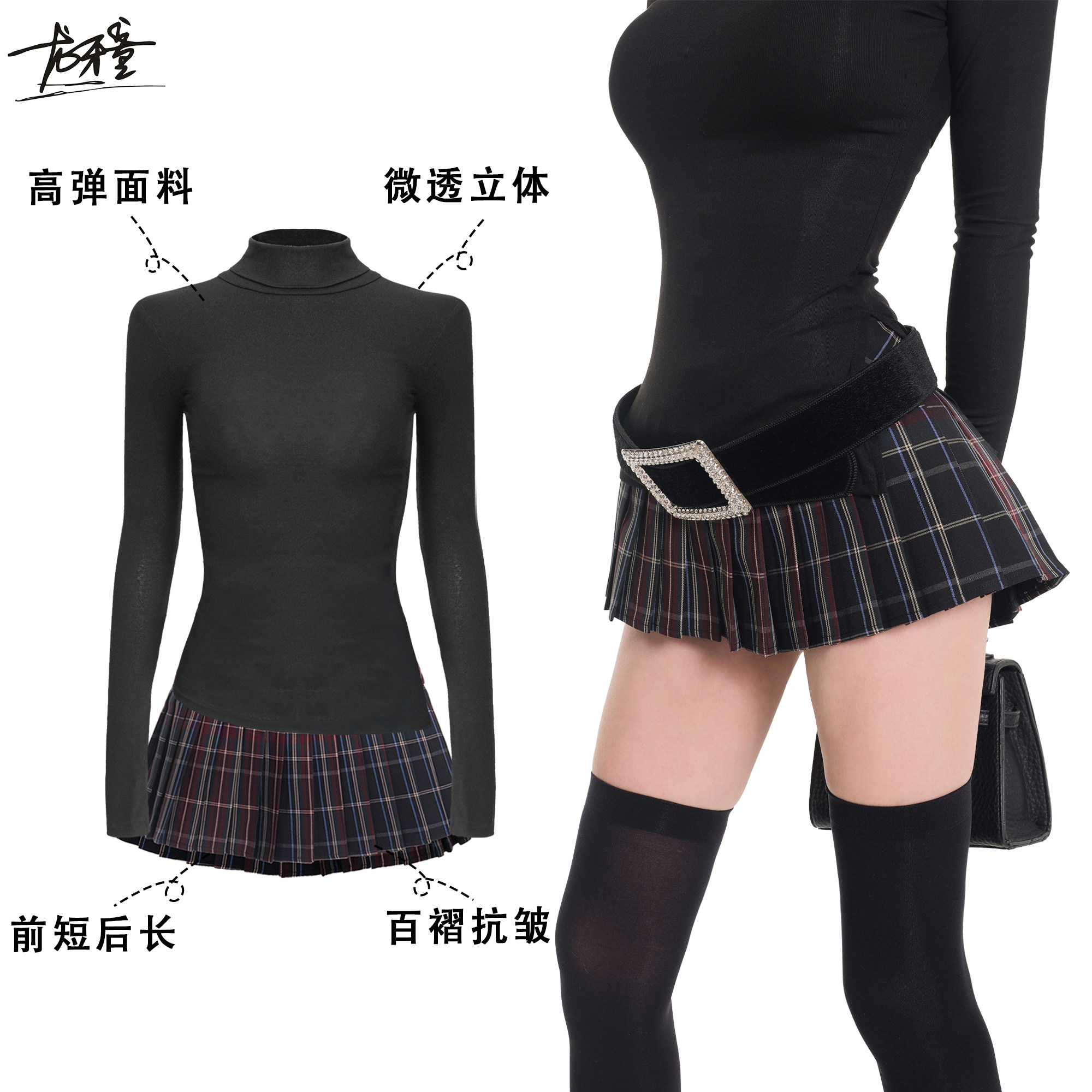 龙牙童推荐【格兰物语】秋季欧美纯欲风女士长袖套装短裙辣妹显瘦