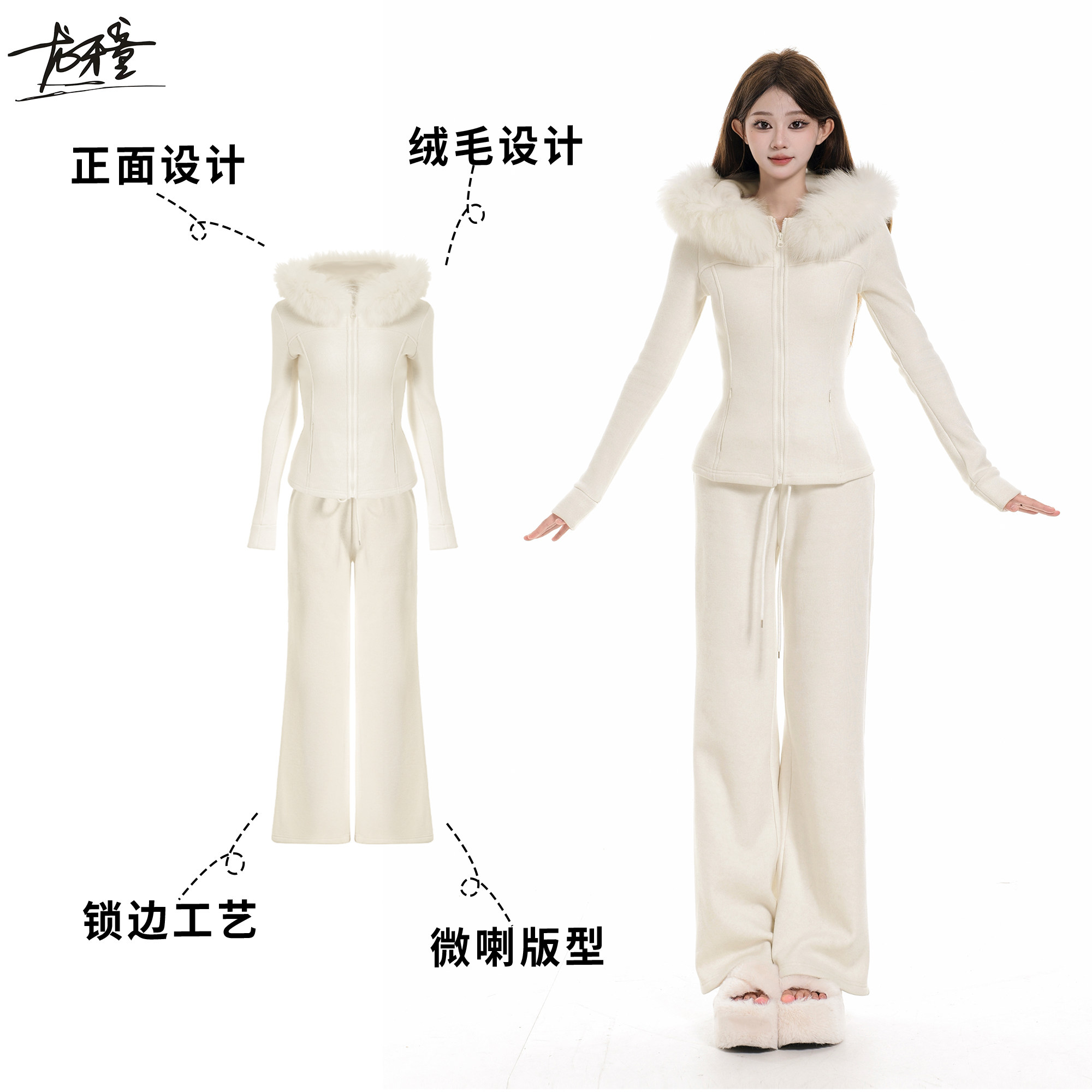 龙牙童推荐【雪国列车】长袖运动女士连帽修身秋冬白色休闲保暖套,女装/女士精品,时尚套装,淘宝优惠券,粉丝福利购,淘宝优惠卷