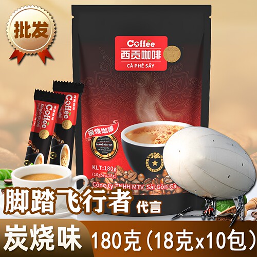 越南进口西贡三合一速溶咖啡条装