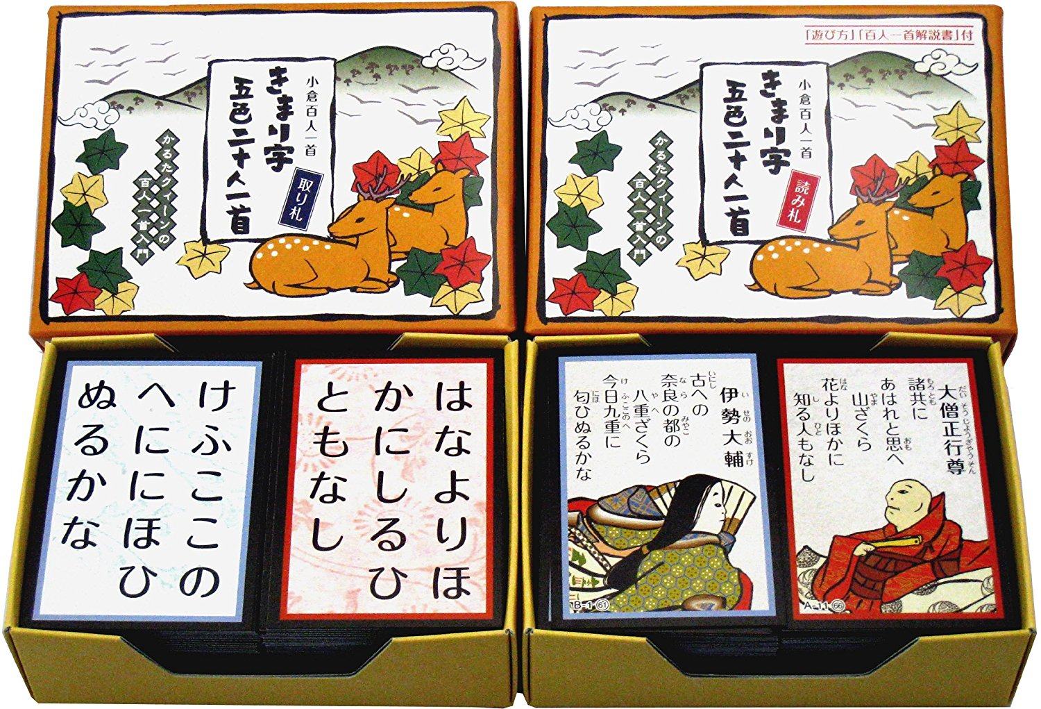 日本进口限定小仓百人花牌