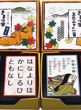 日本进口限定小仓百人花牌