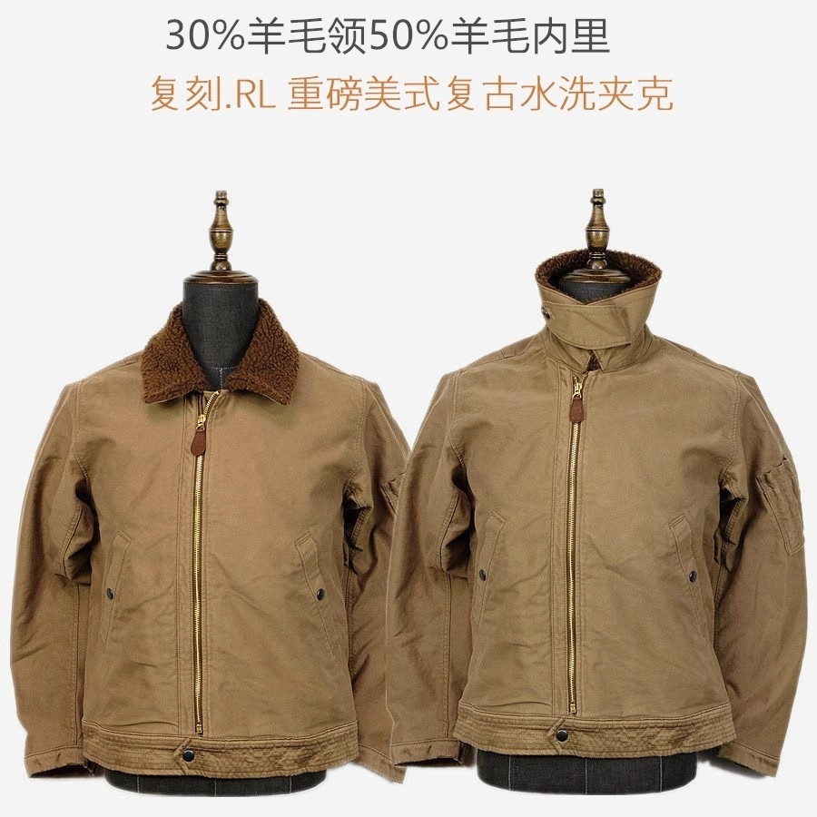 经典复刻RL 美式复古保暖加厚加绒B15飞行员夹克外套男阿美咔叽