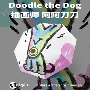 安加新品太阳伞自动折叠雨伞时尚潮流防紫外线高级感女可定制